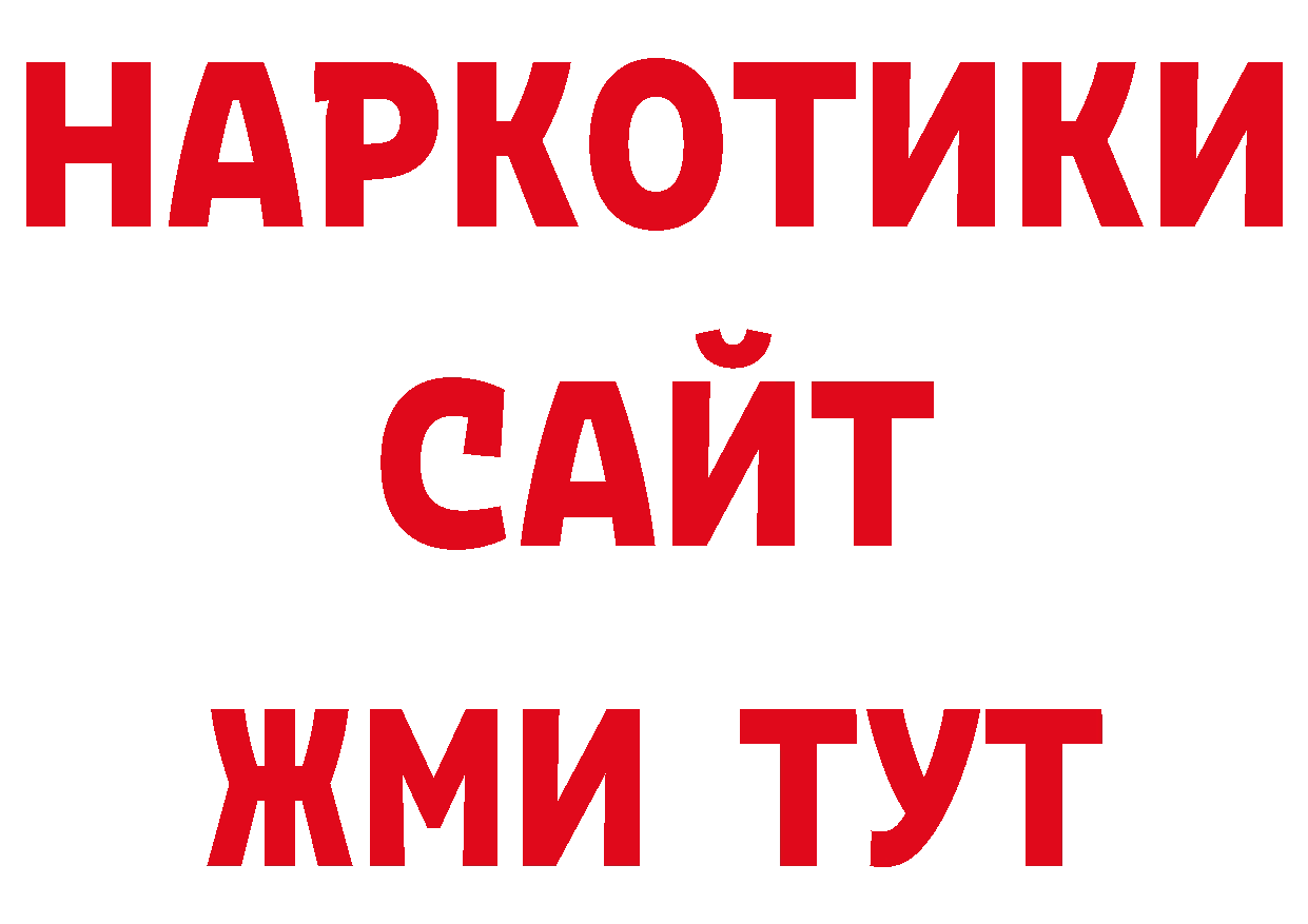 Бутират бутик как войти это ОМГ ОМГ Новое Девяткино